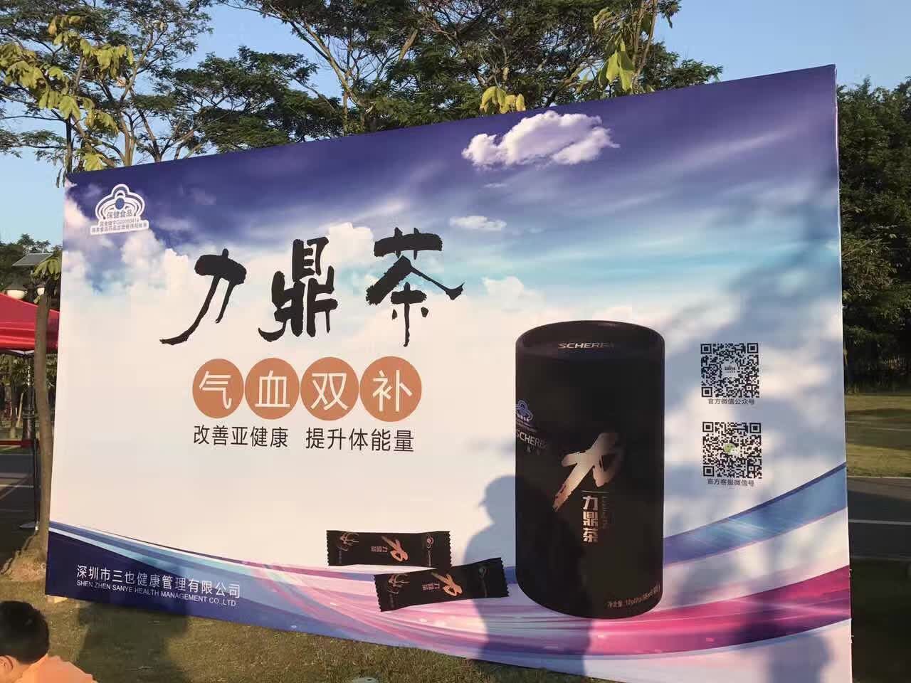力鼎茶价格