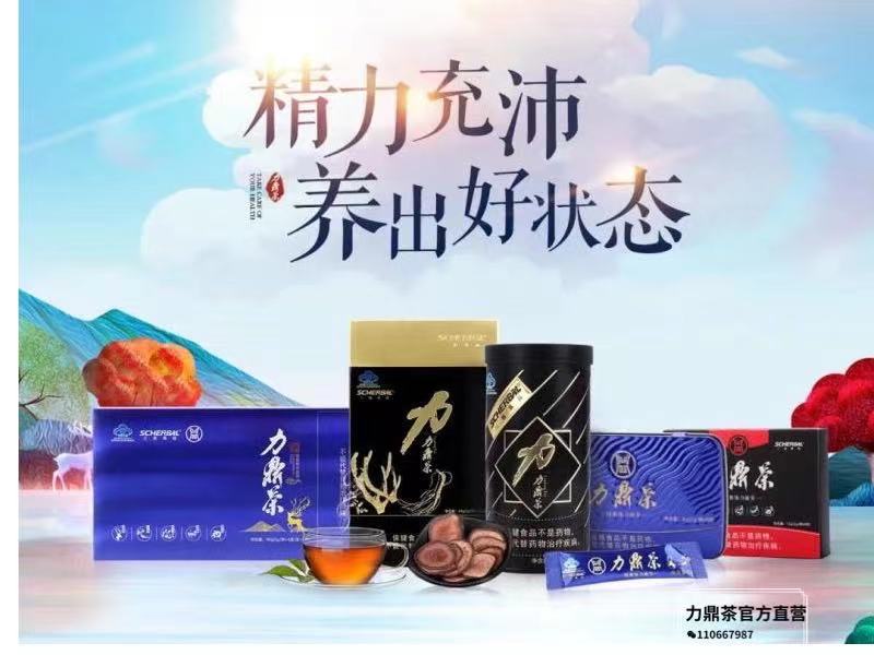 新招商 3.jpg