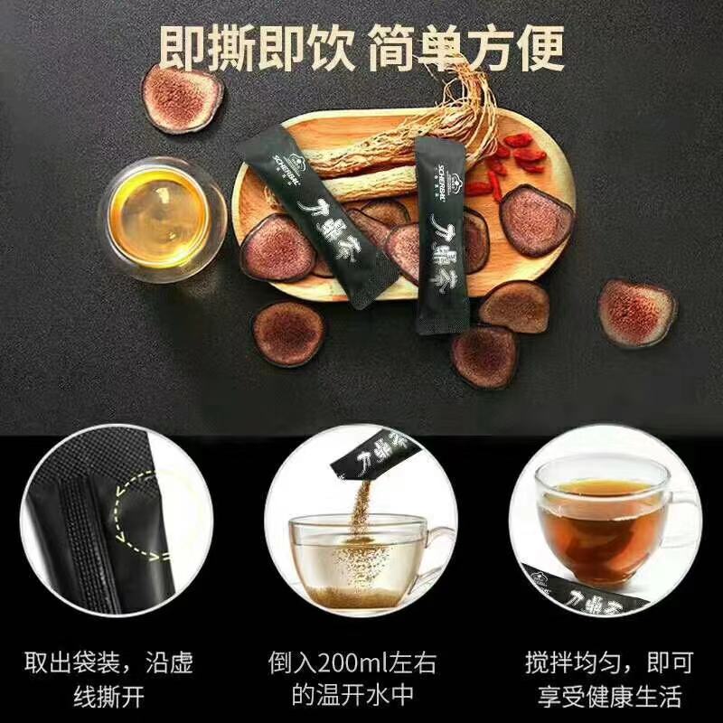 服用方法.jpg
