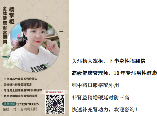 杨掌柜-1.jpg