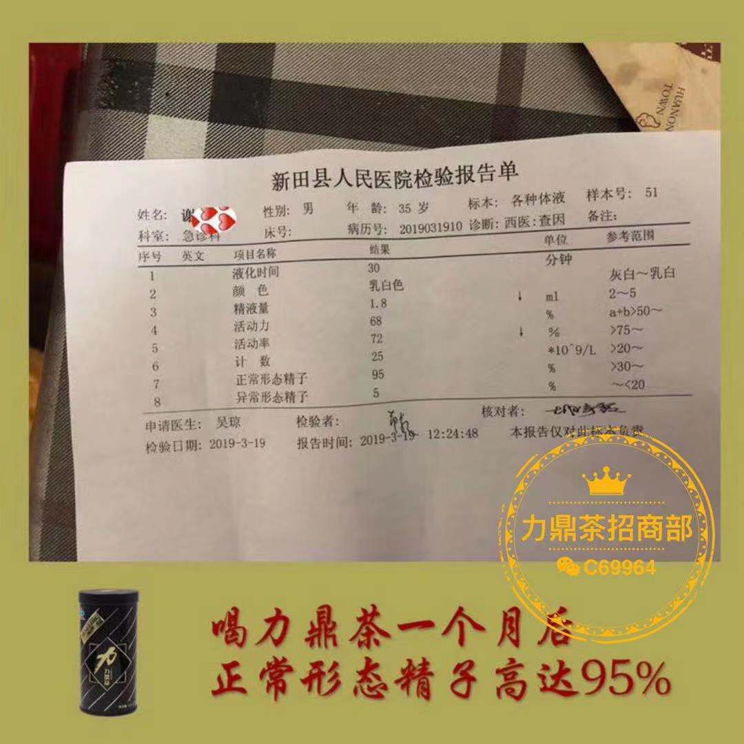 精子1.jpg