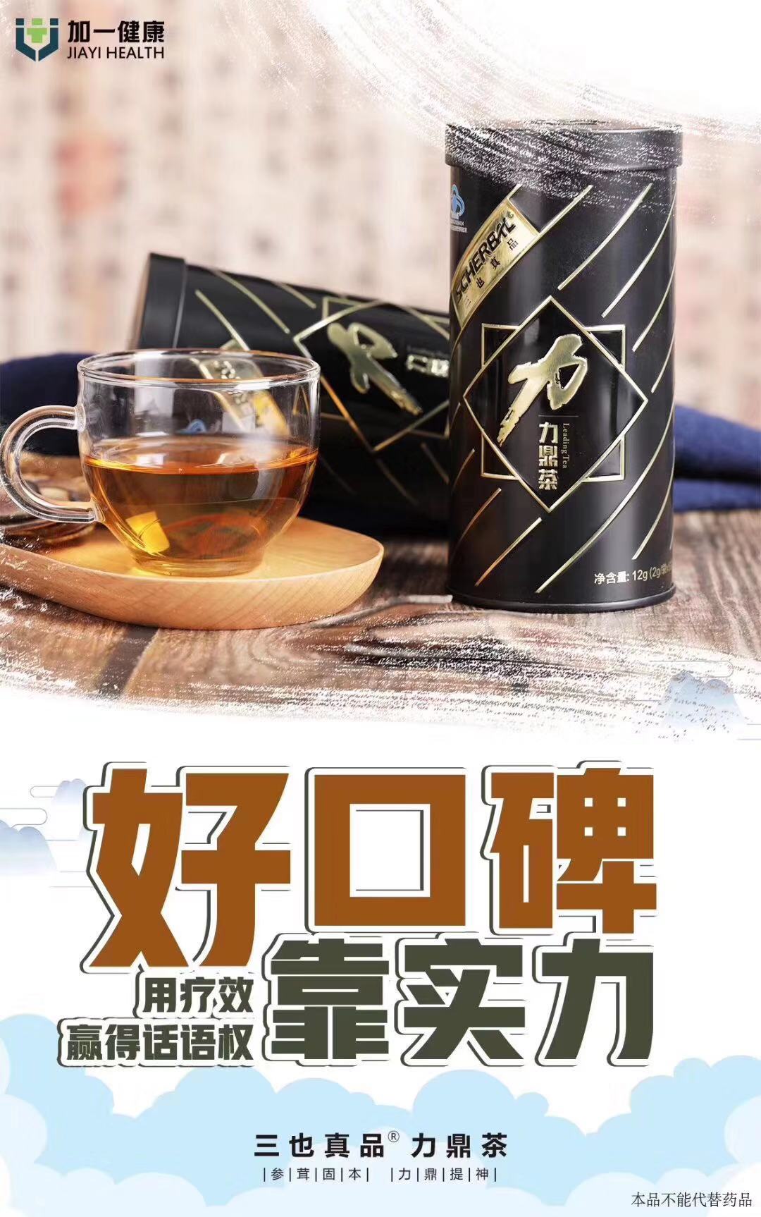 微信图片_20191112193214.jpg