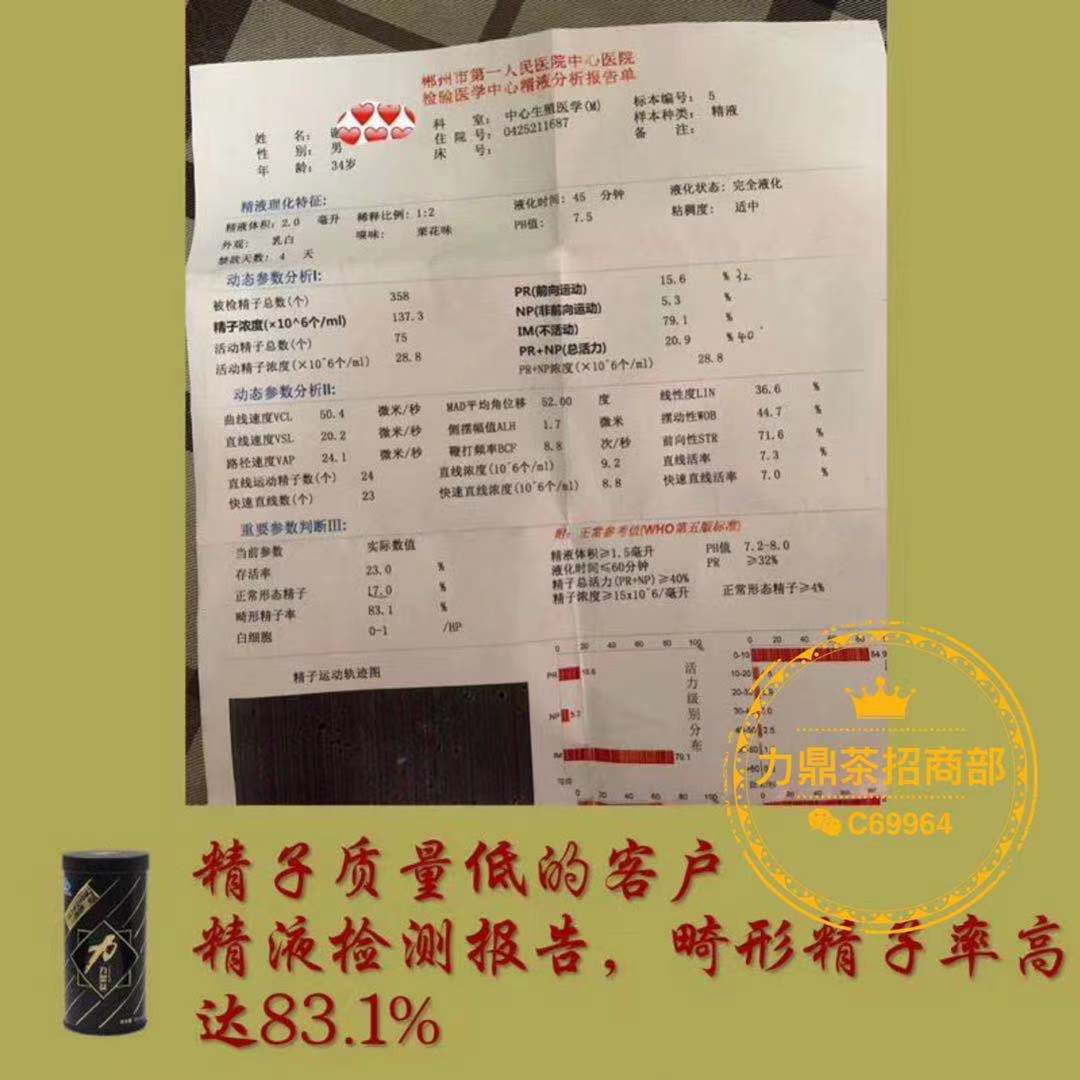 精子2.jpg