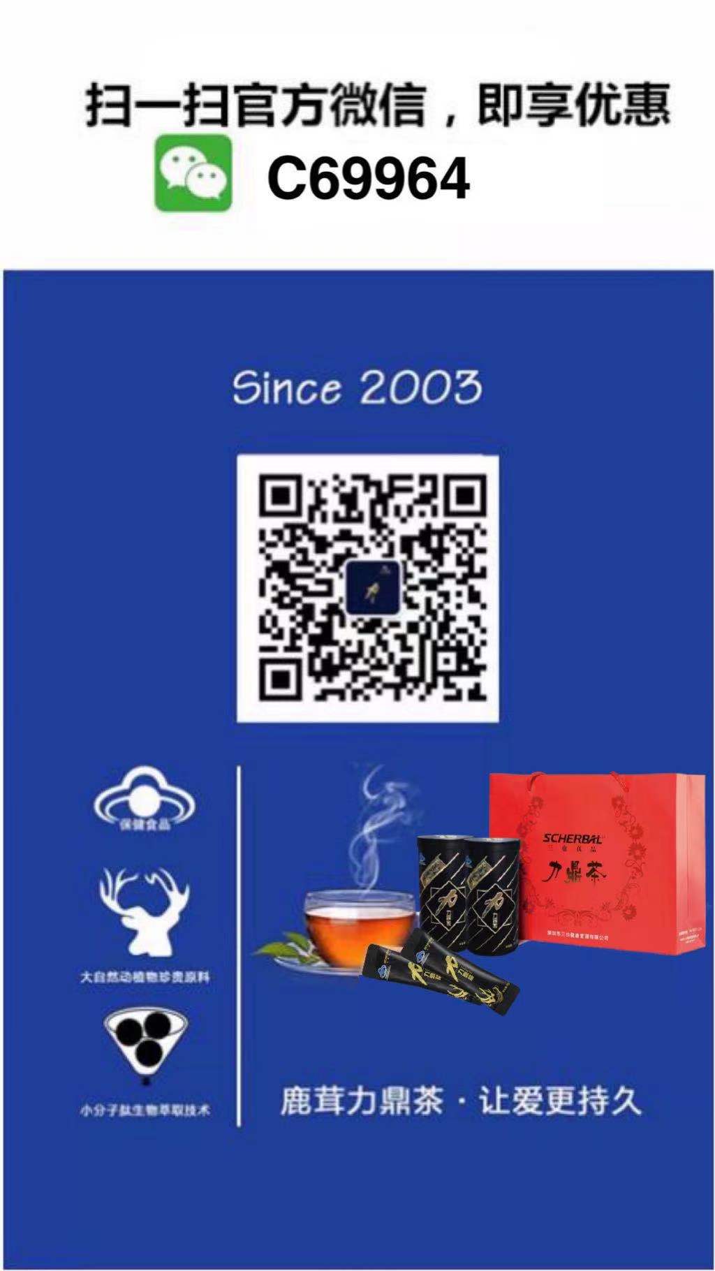 杨柳招商.jpg